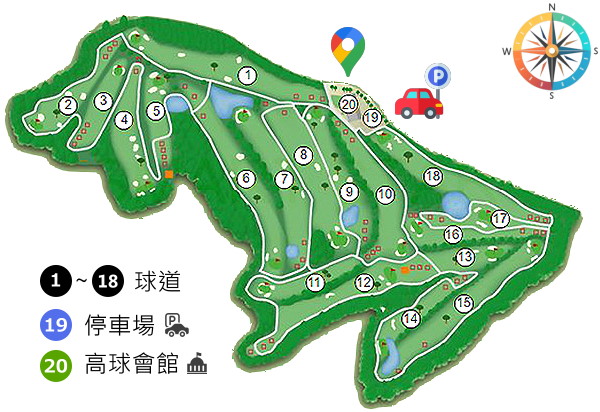FAIRWAYS 全區球道圖