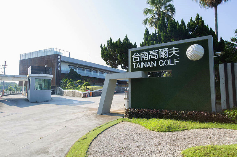 入口大門
